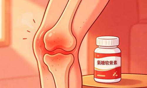 关节怕凉、一受凉就疼，吃氨糖软骨素能改善吗？ 