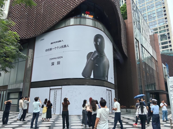    “Hello, World” 是程序员的启蒙印记，也是人类与数字世界连接的最初桥梁。如今，启元机器人以“你好，世界”，向大众消费者发出了个人机器人时代的第一声问候。