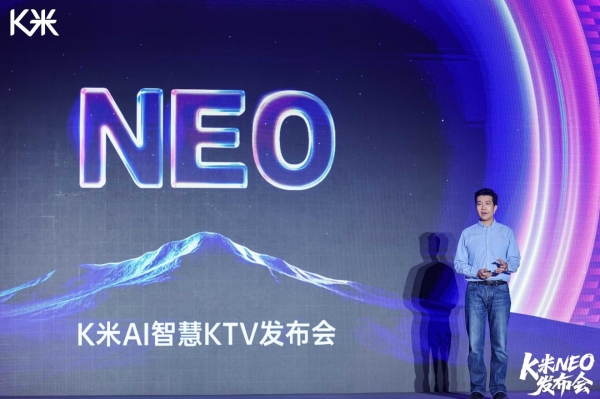 抖音、小红书、火山引擎、阿里云为何同时站上这场KTV发布会？ 