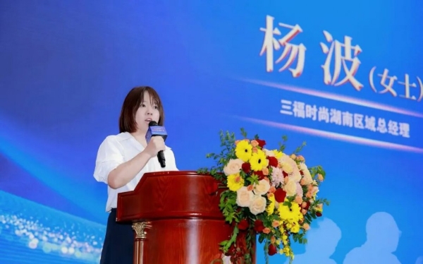 立足中部枢纽 领航商业发展 万家丽构筑民营经济新高地 