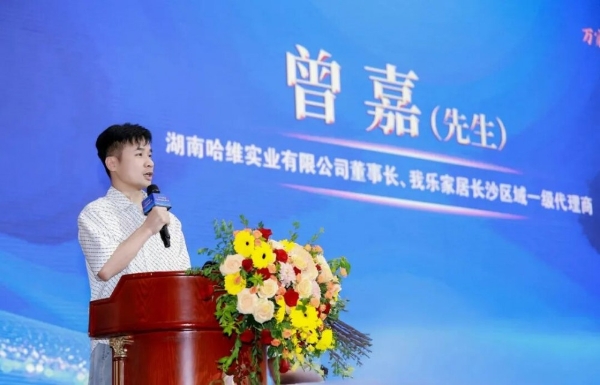 立足中部枢纽 领航商业发展 万家丽构筑民营经济新高地 