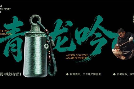 从“喝水”到“喝文化”：水知道的文明野心 