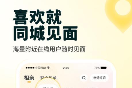 伊对聊天赚钱生态还原——免费互动是主流，主持人收益来自正向激励 