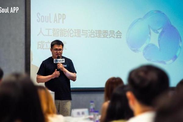 Soul App成立人工智能伦理与治理委员会：AI时代负责任的创新 