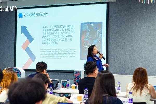 Soul App成立人工智能伦理与治理委员会：AI时代负责任的创新 