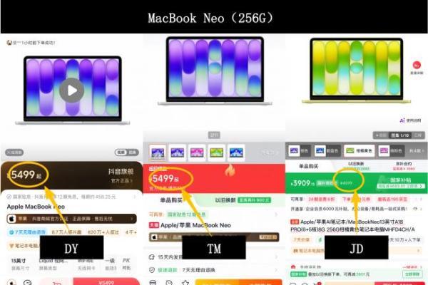 Mac涨价？iPhone 17系列等等党终于忍不住了！网友对比发现京东便宜1500元 