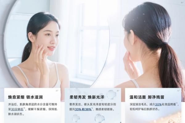 观赛护肤两不误 林内氧霂Ultra大容量热水器解锁苏超观赛舒适生活 