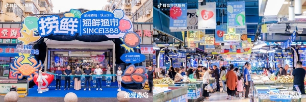 青岛迎端午消费小高峰，抖音旅游省钱卡带动酒店团购订单量同比增长超143% 