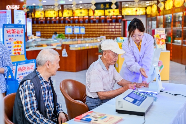 健康流动，公益于心 “达仁堂健康驿站”公益项目正式启航 
