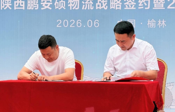 20台北京重卡蓝梦7交付榆林 赋能陕北煤炭运输绿色转型 