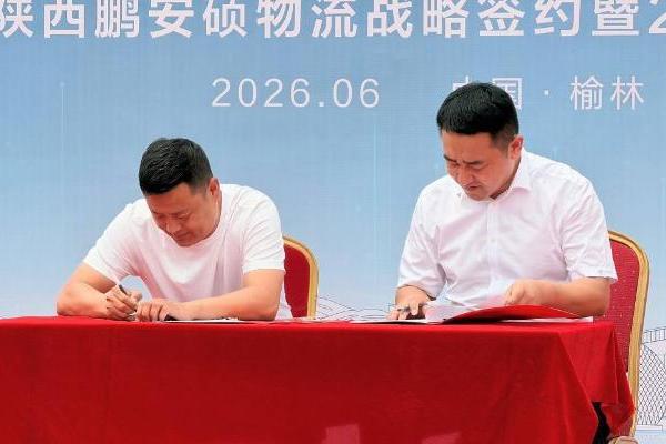 20台北京重卡蓝梦7交付榆林 赋能陕北煤炭运输绿色转型 