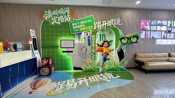 昆明近视手术需要多少钱？昆明近视手术怎么选？ 