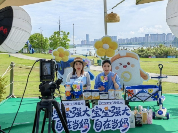 合生元星合荟“宝贝节”以全域创新运营激活母婴零售活力，携全国115家渠道客户致胜母婴赛道！ 