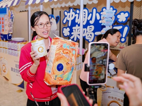 合生元星合荟“宝贝节”以全域创新运营激活母婴零售活力，携全国115家渠道客户致胜母婴赛道！ 