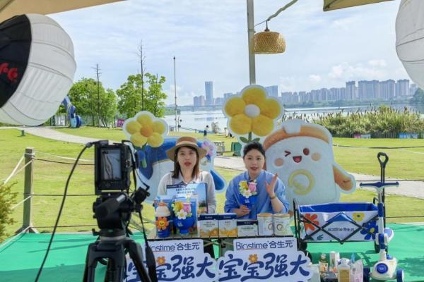合生元星合荟“宝贝节”以全域创新运营激活母婴零售活力，携全国115家渠道客户致胜母婴赛道！ 