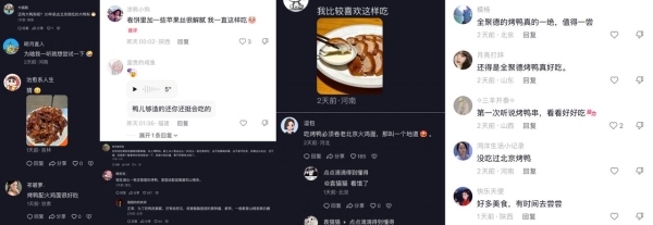 够燥才够味！抖音生活服务「花式吃鸭创“燥”节」掀起全民吃鸭新潮流  