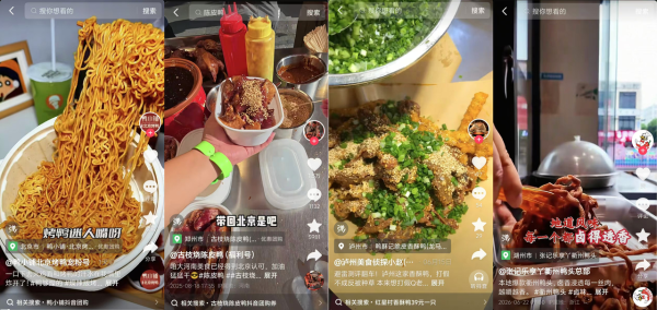 够燥才够味！抖音生活服务「花式吃鸭创“燥”节」掀起全民吃鸭新潮流  