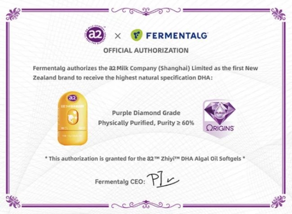 a2™与Fermentalg强强联手，以“紫钻级”DHA定义儿童营养产品品质新高度 