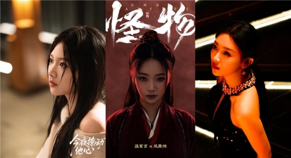 顶级电影造型班底加持 温茉言《两朵云》挑战跨次元多维角色 