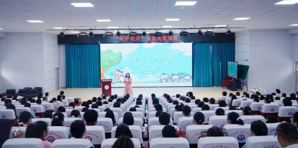 「520社会责任日」双料荣誉背后：花王（中国）长期ESG实践与共建“同美共生” 