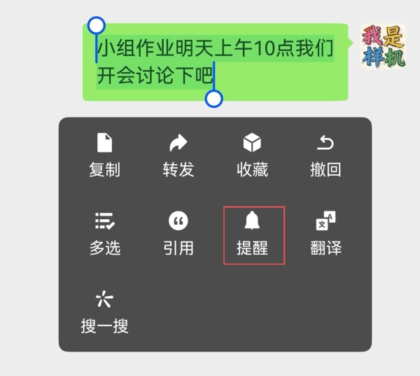鸿蒙版微信内测招募中，新版上线学生认证、定时提醒，学生党速更 