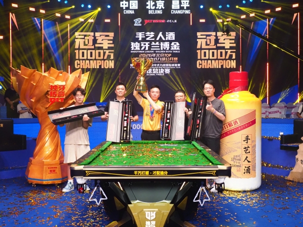 泰山冠顶！吴珈庆力克郑肖淮，加冕台球史上首位“千万先生”，闪耀全球台球赛事最高殿堂! 