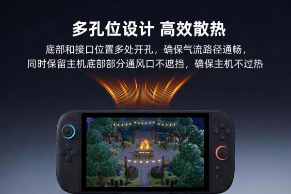 谷粒科技GuliKit推出Switch 2便携电视底座：兼容Switch 1，为玩家带来更优的底座选择 