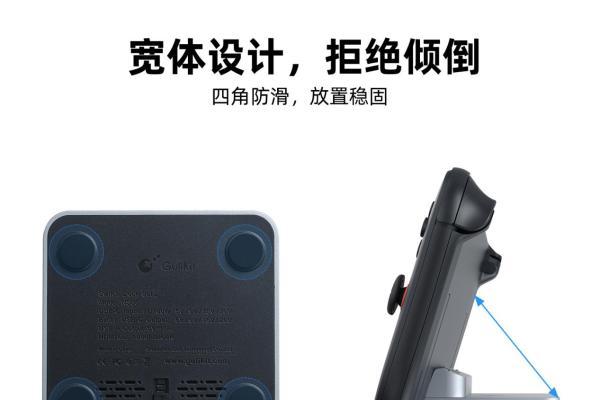 谷粒科技GuliKit推出Switch 2便携电视底座：兼容Switch 1，为玩家带来更优的底座选择 