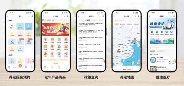“盛情康养”交出周年答卷，解码城市智慧养老的“沈阳方案” 