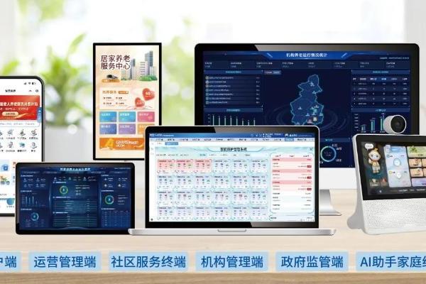 “盛情康养”交出周年答卷，解码城市智慧养老的“沈阳方案” 