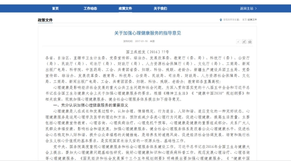 体检报告少了这一项，你的健康风险可能被低估了 