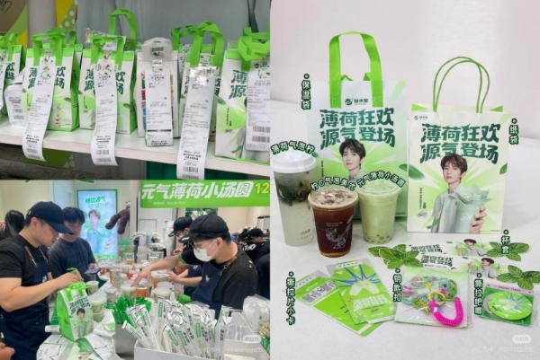 益禾堂官宣“天选”代言人，全国8000+门店迎来“最忙一天” 