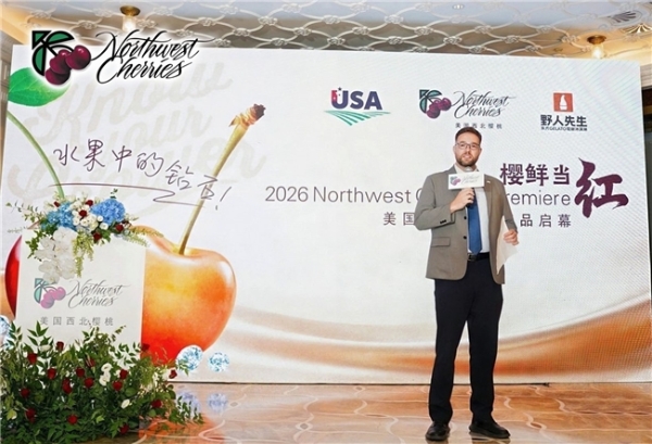美国西北樱桃上市巡展上海盛大启幕 