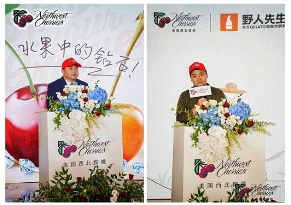 美国西北樱桃上市巡展上海盛大启幕 