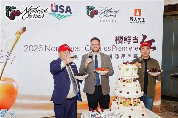 美国西北樱桃上市巡展上海盛大启幕 