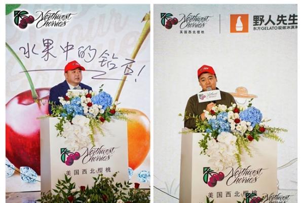 美国西北樱桃上市巡展上海盛大启幕 
