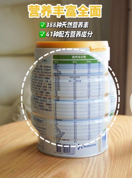 成分党家长必看：一次讲清哪些奶粉乳铁蛋白含量高 