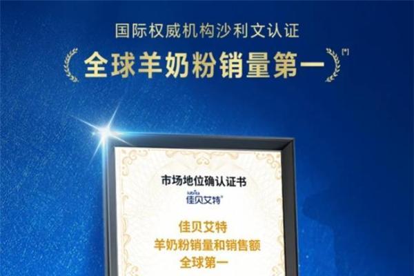 成分党家长必看：一次讲清哪些奶粉乳铁蛋白含量高 