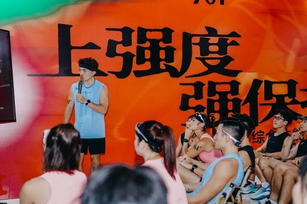 361°泰坦4CQT综合体能训练课亮相广州，拥抱HYROX运动热潮 