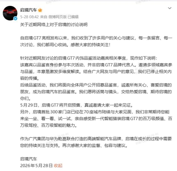 董威娜一个人能拍板请苏芒吗？车企CMO的真实权限有多大？  