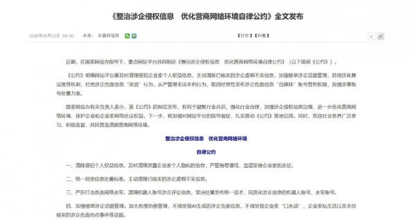 董威娜一个人能拍板请苏芒吗？车企CMO的真实权限有多大？  