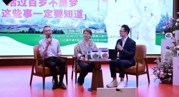 解锁牛奶A2型蛋白质新认知，让“喝得了、喝得对”成中老年日常 