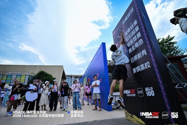 从城市通勤到山野相逢，Hello100让更多人骑进北京昌平 