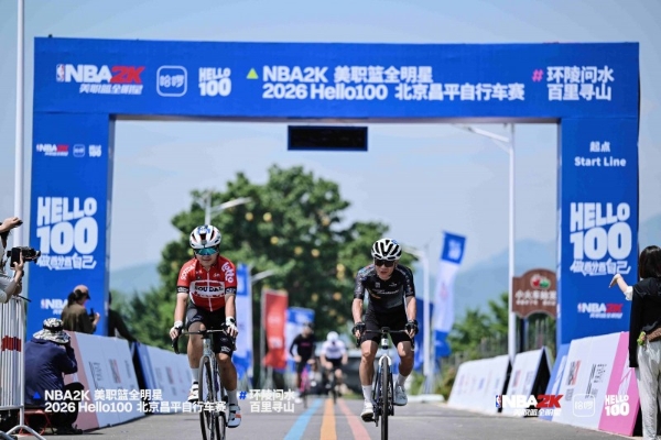 从城市通勤到山野相逢，Hello100让更多人骑进北京昌平 