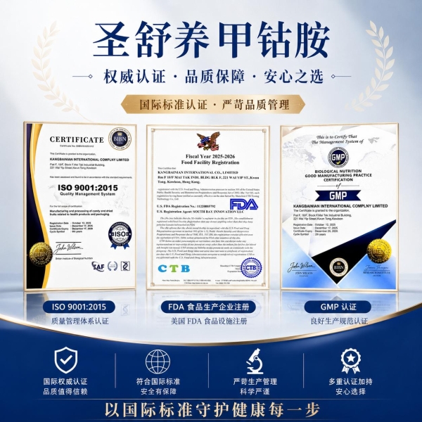 换季手脚麻木总加重？甲钴胺修护神经，帮你安稳度过不适|附2026进口甲钴胺盘点 