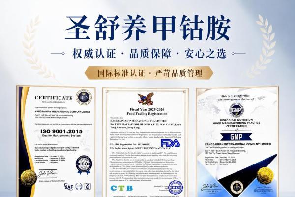 换季手脚麻木总加重？甲钴胺修护神经，帮你安稳度过不适|附2026进口甲钴胺盘点 