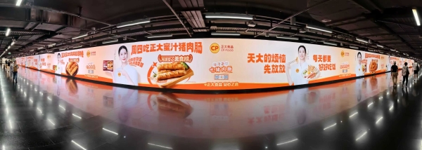 海清代言背后，正大食品想讲的不只是一个品牌故事 