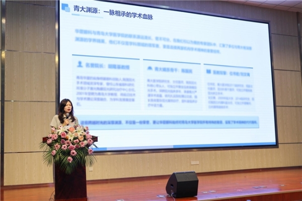 携手共育英才，明眸护航未来——青岛大学青岛医学院与青岛华厦眼科医院志愿服务合作共建签约仪式暨“全飞科普进校园”项目启动仪式圆满举行 