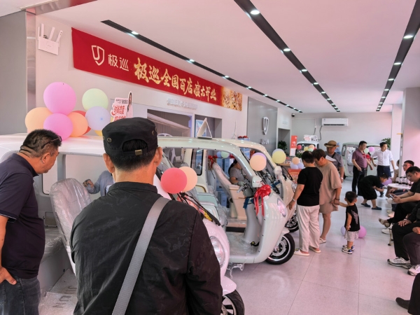 极巡科技6月27日百家门店齐开，一站式智能出行体验到家门口 
