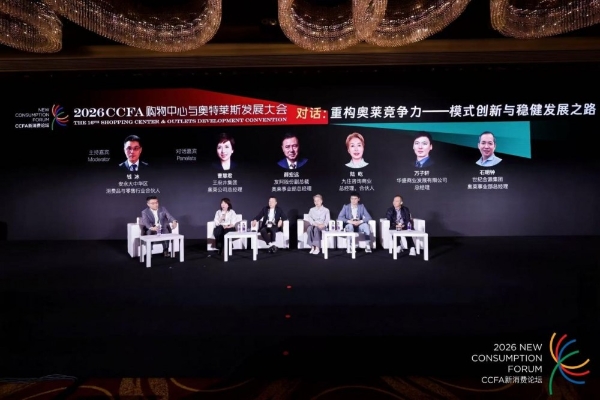 陆屹：场景破局、在地精营，“轻资产奥莱模式”将突围奥莱同质化红海 